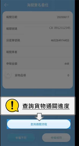 EZWay易利委