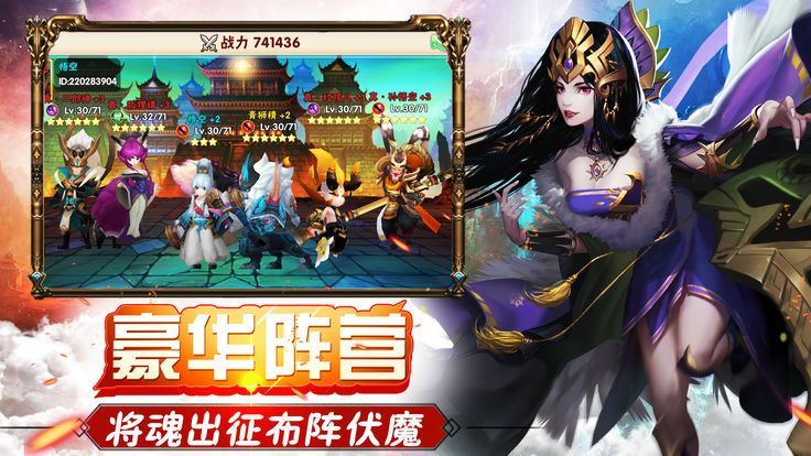 天宫之城