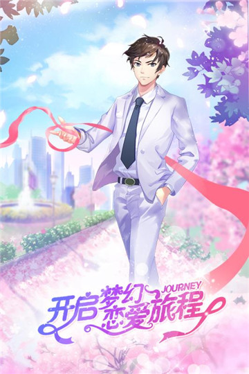 一起来热舞手游v1.0.1安卓版