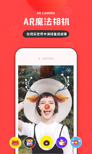in APP(时尚社交应用)