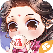 绾思结手游