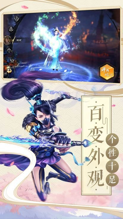 峨眉祖师