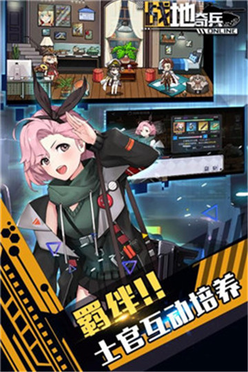 战地奇兵安卓正式版v1.0