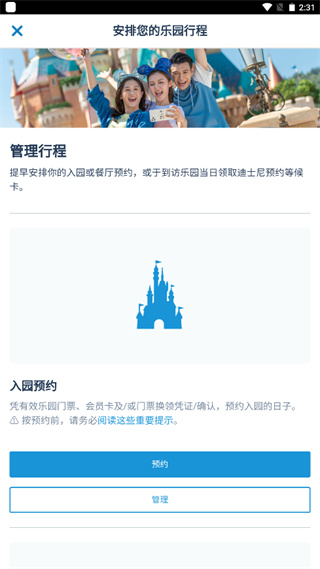 怎么预约5