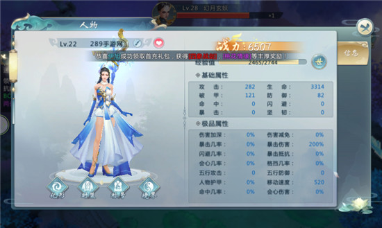 斗罗大陆之唐门传说手游版安卓版v2.7.0官方版