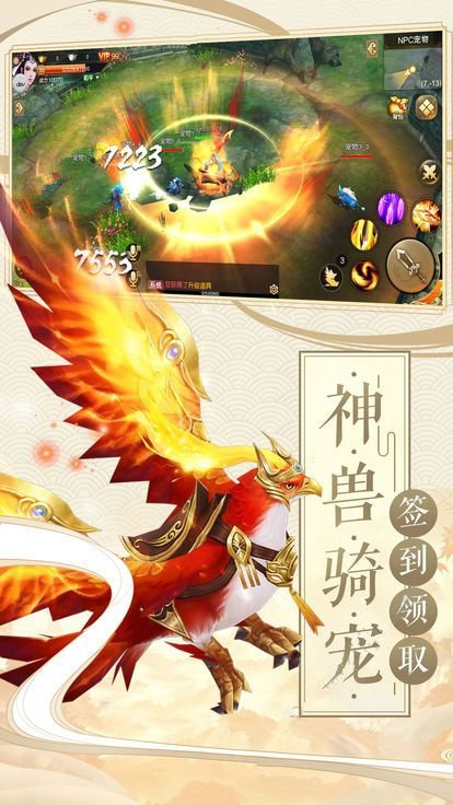 峨眉祖师