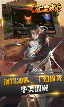 复古渣渣辉手游v1.0.0