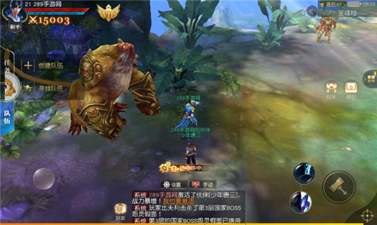 史莱克归来破解版v1.0.9.2623最新版