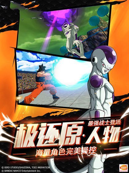 超赛之神