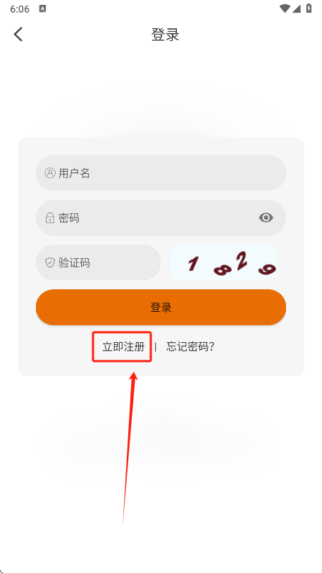 黑猫动漫app官方下载