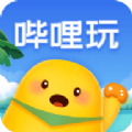 哔哩玩