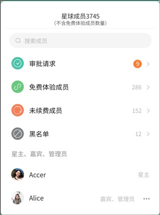 知识星球旧版本