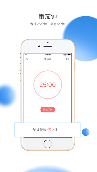 日事清