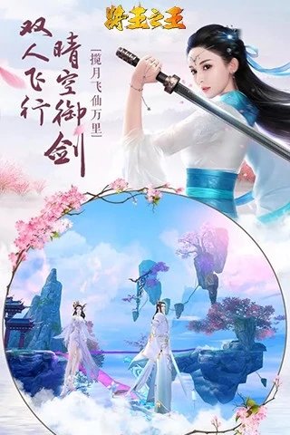 将王之王游戏