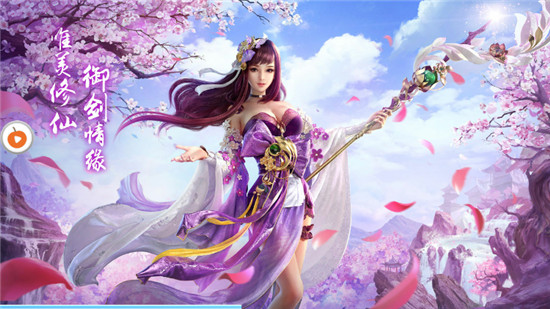 奇遇天下飞升版v2.7.0