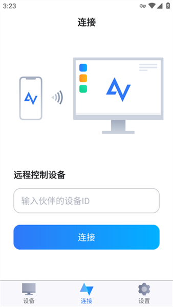 怎么使用配图2