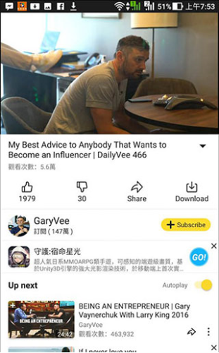 YouTube高级版