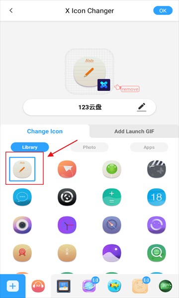 使用教程截图3