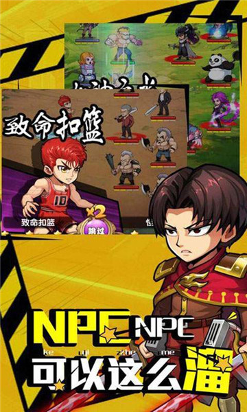 漫斗无双手游v1.2.2安卓版