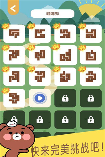 连块儿达人九游版v1.0.0安卓版