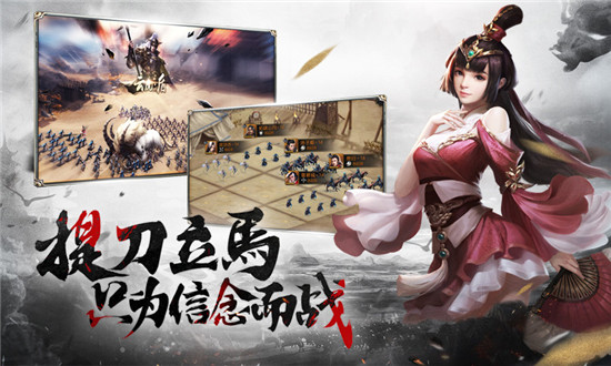 剑胆琴心破解版无限元宝v1.0.0最新版