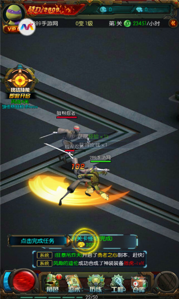忍者龟归来破解版v1.1.0最新版