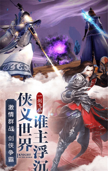 大荒传奇online破解版v1.20190705安卓版
