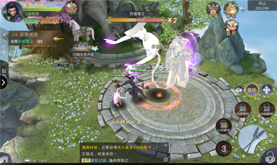 天逆苍穹官方版v1.1.7安卓版