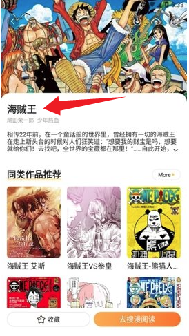 147漫画免费下拉式漫画软件