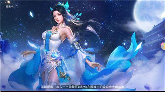 神域霸者BT版v1.0.424安卓版