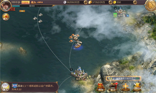 大航海之战破解版v2.0.0安卓版