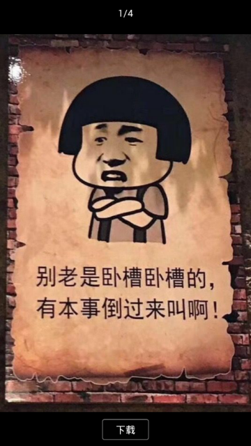 王者荣耀精简版下载器1.0安卓免费版