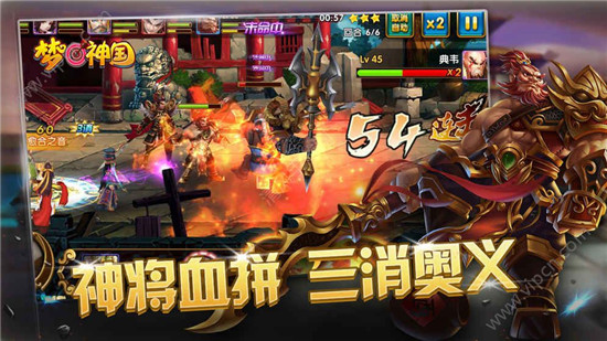 梦回神国最新版v1.1.26安卓版
