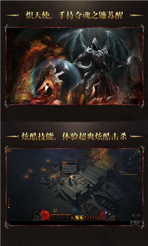 暗黑3放置版私服v0.3.02 安卓版