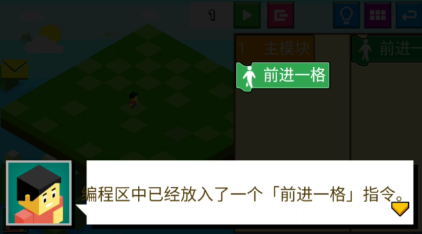 指令农场