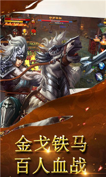 武神战纪变态福利版v1.0