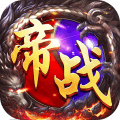 帝战OL九游版v5.0.9安卓版