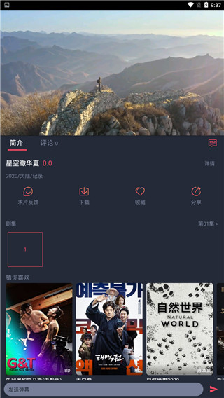 泰剧兔app