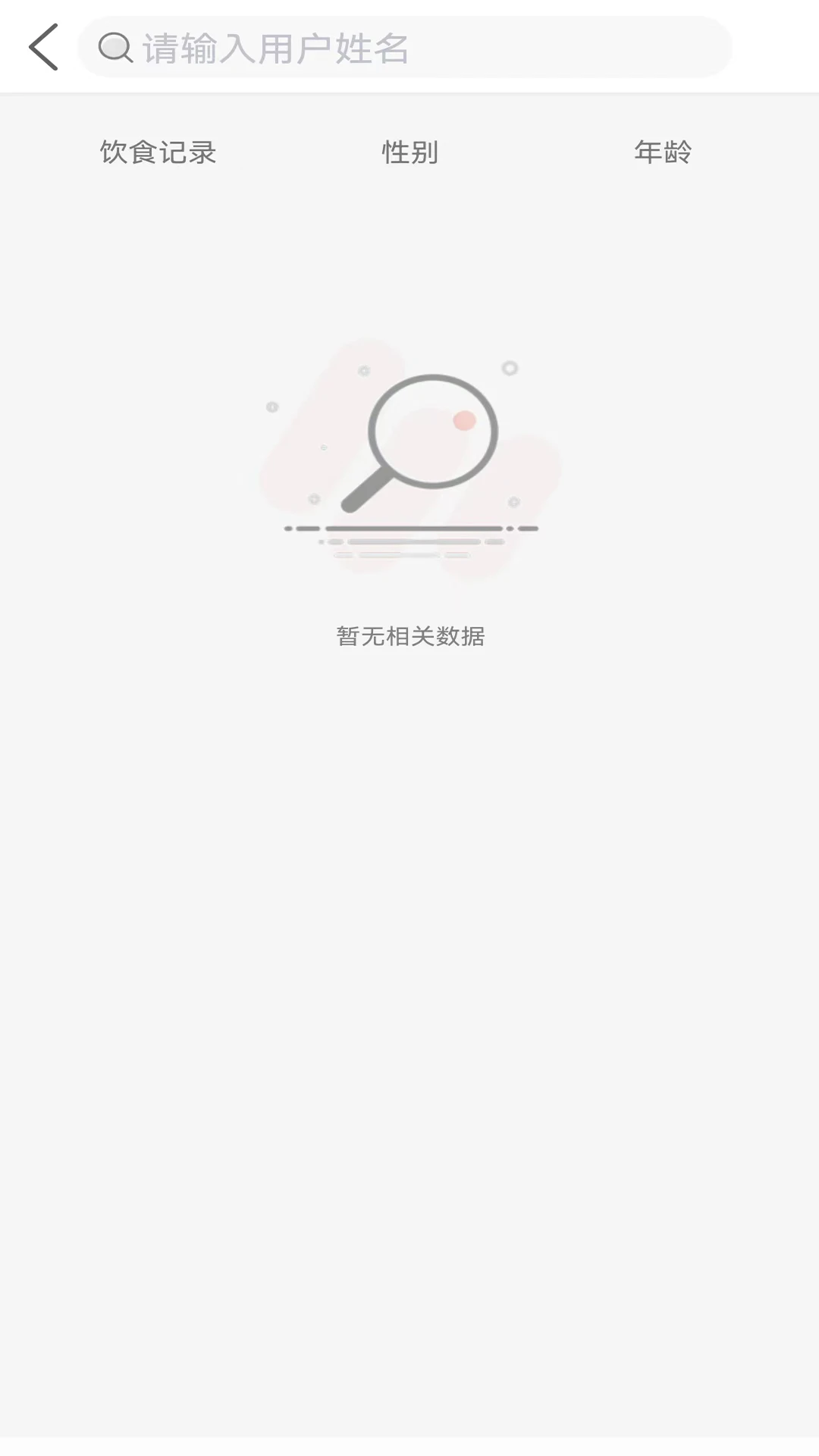 向左健康