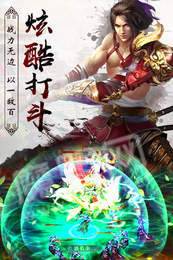 异世武侠传