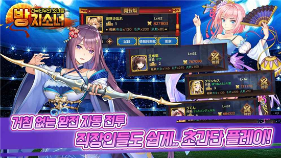 放任的少女福利版v1.2.8安卓版