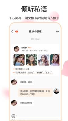 软件亮点配图1