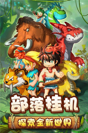 乌鸦森林(放置挂机)v3.0.1安卓版