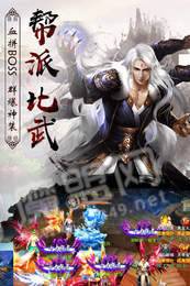 异世武侠传
