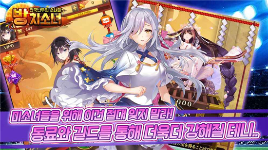 放任的少女福利版