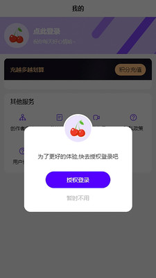 趣秀大师