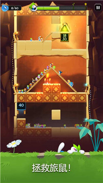 Lemmings(旅鼠游戏)中文版下载安装v6.74最新版