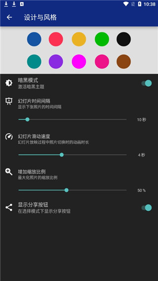 LockMyPix app最新版