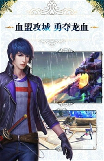 火之晨曦无尽火域官方版v1.3.1安卓版