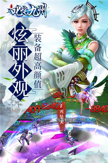 叱咤九州九游版v0.0.36安卓版